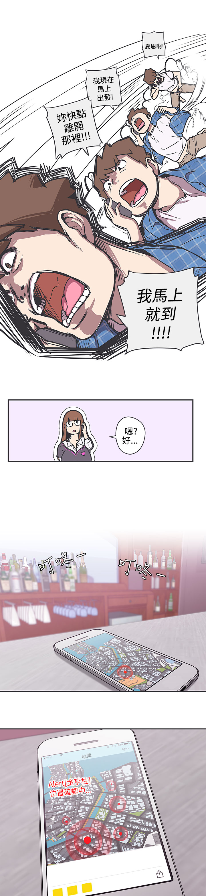 第46話