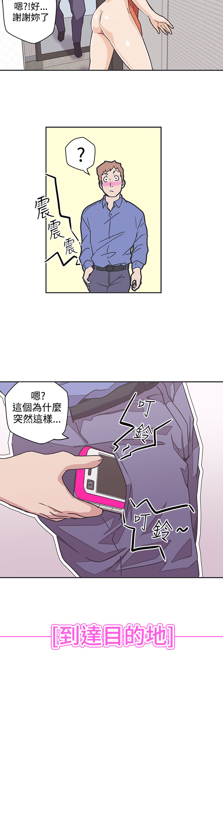 第47話