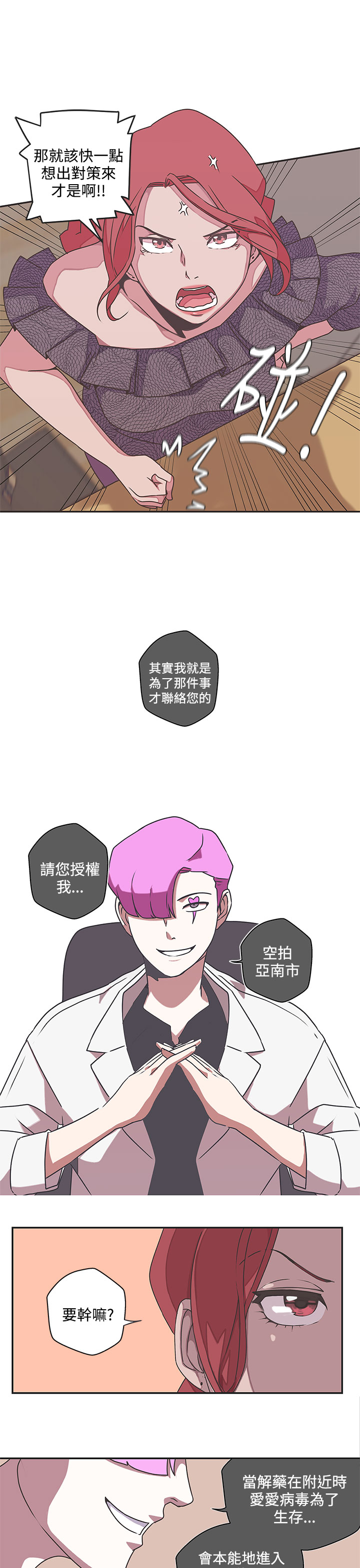 第51話