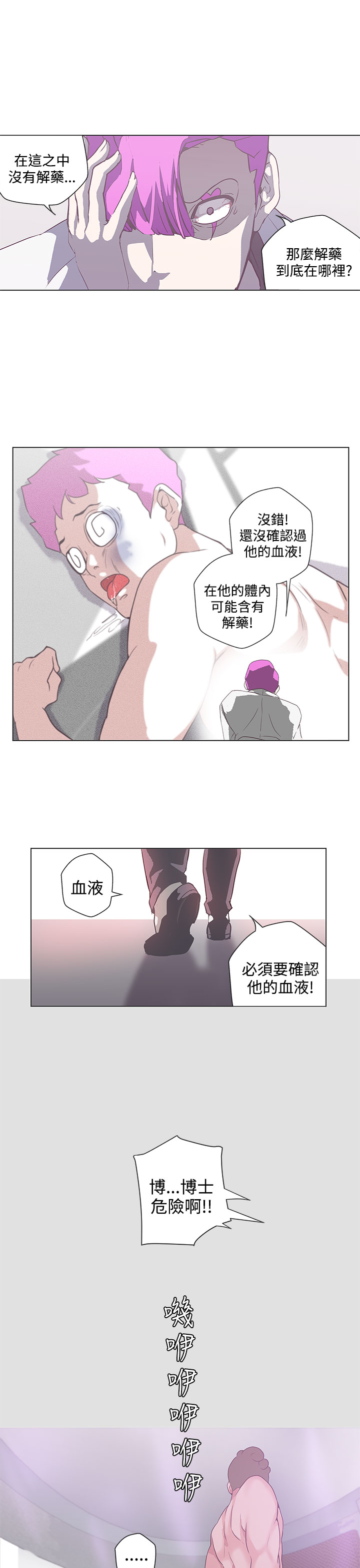 第54話