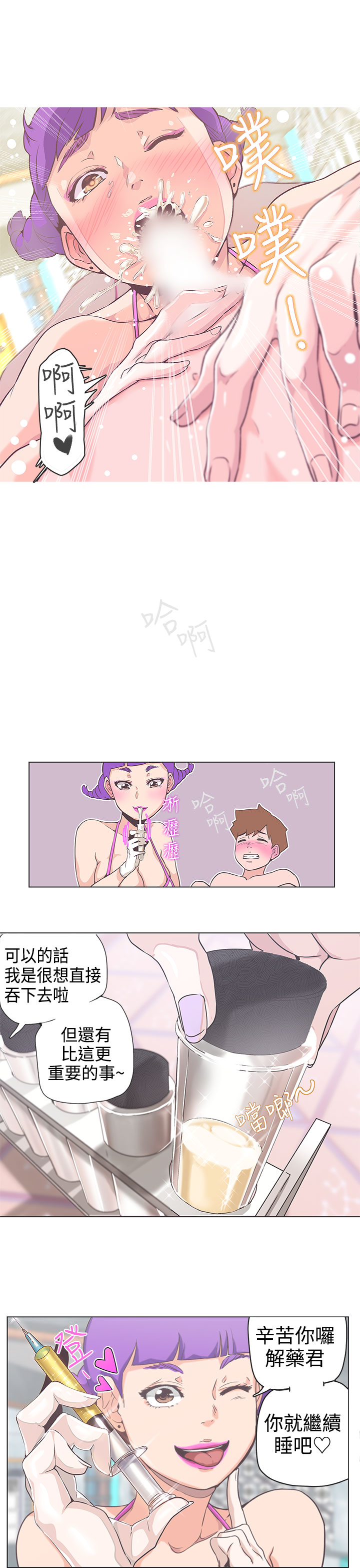 第55話