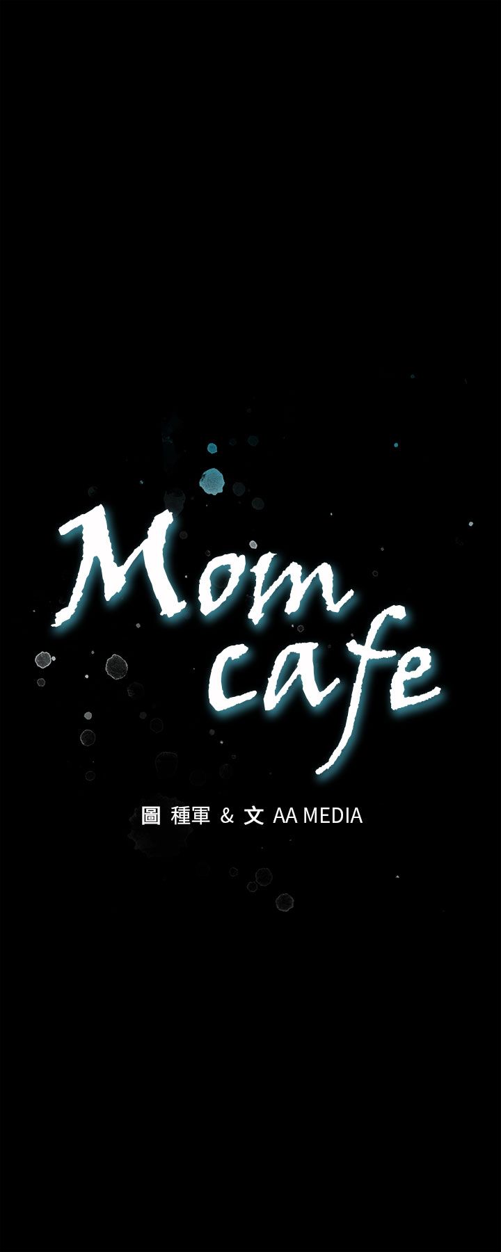 第63話