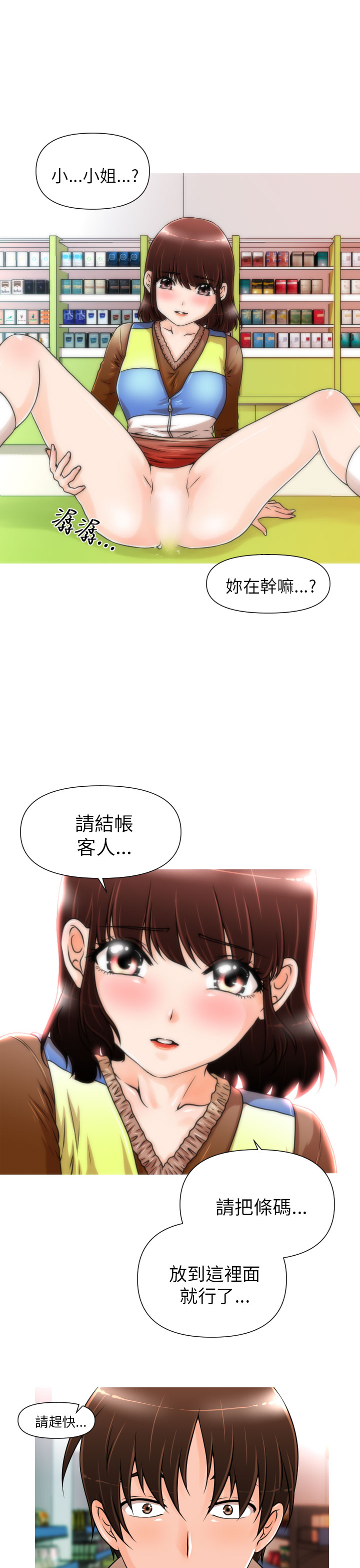 第2話