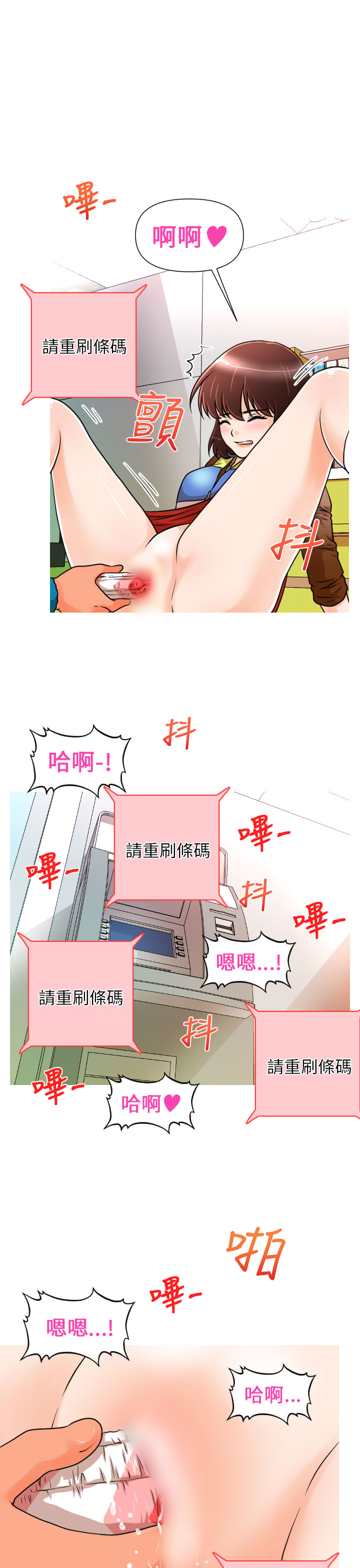第4話