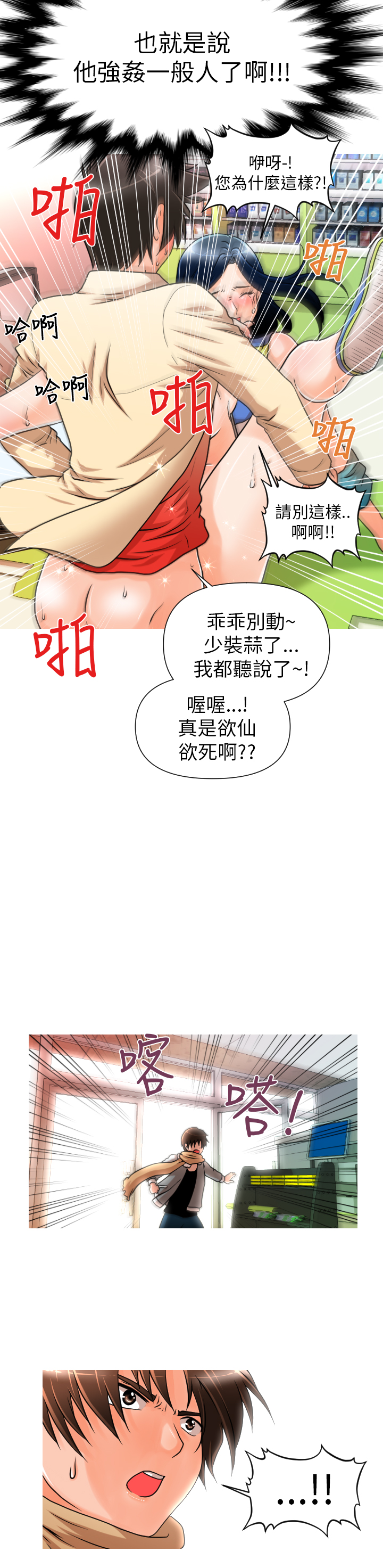 第5話