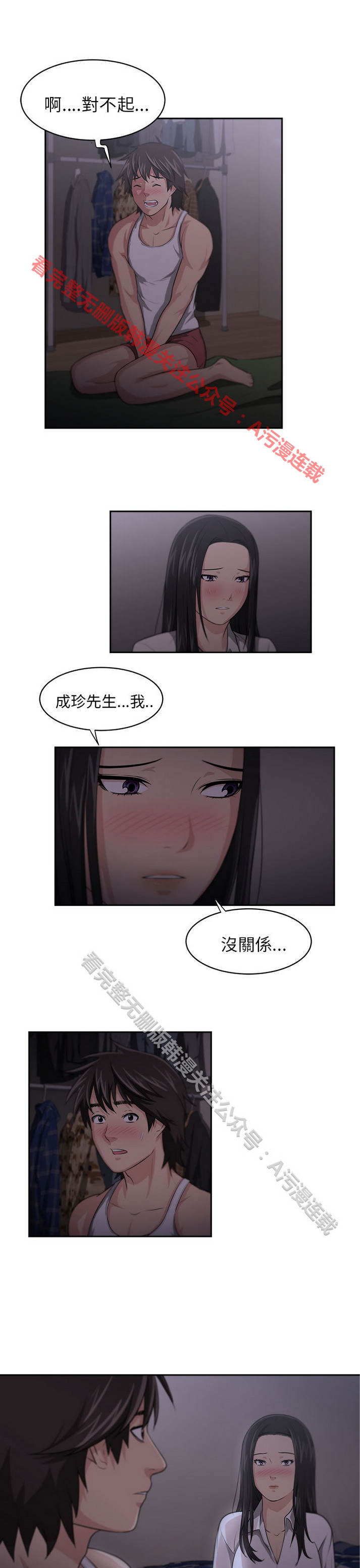 第4話