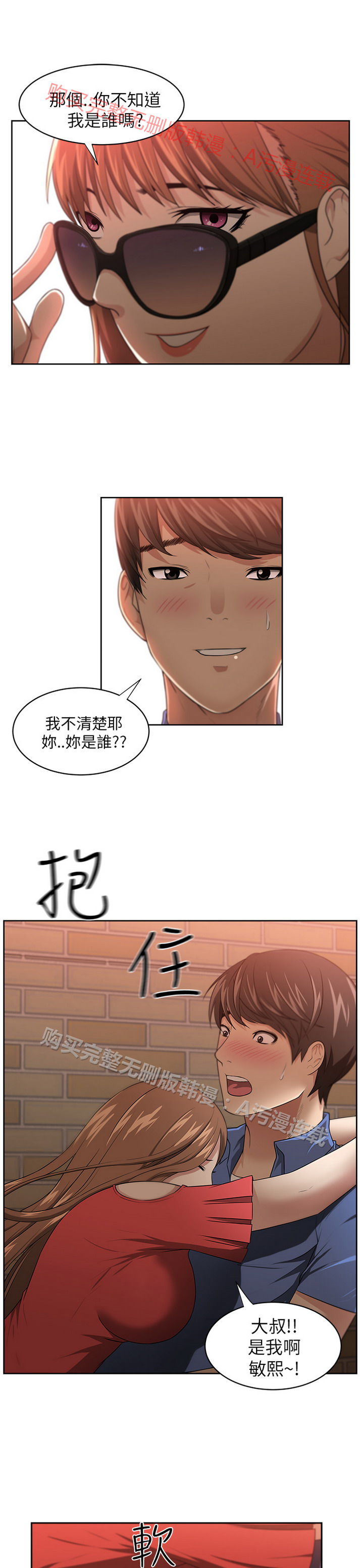 第6話