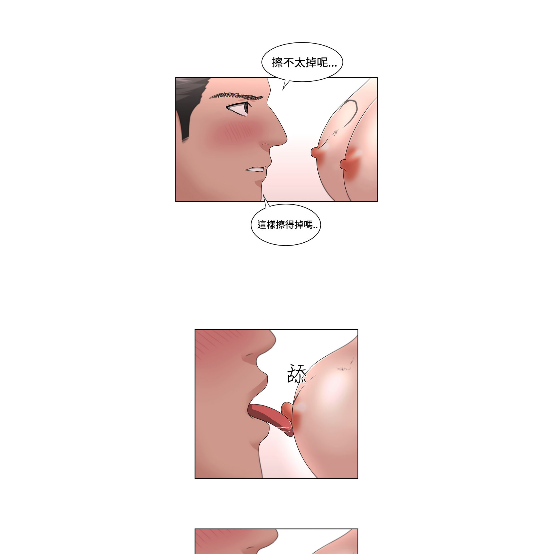 第13話