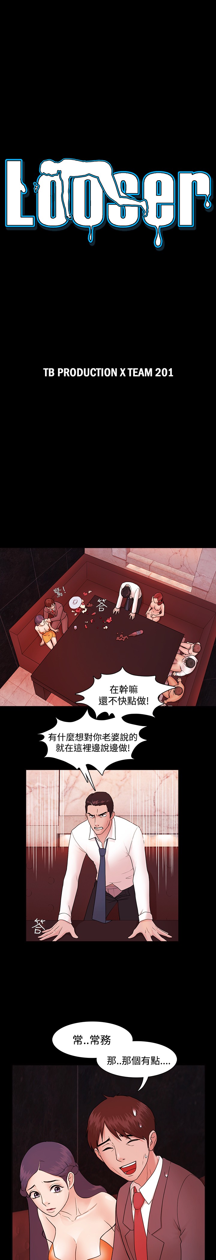 第4話