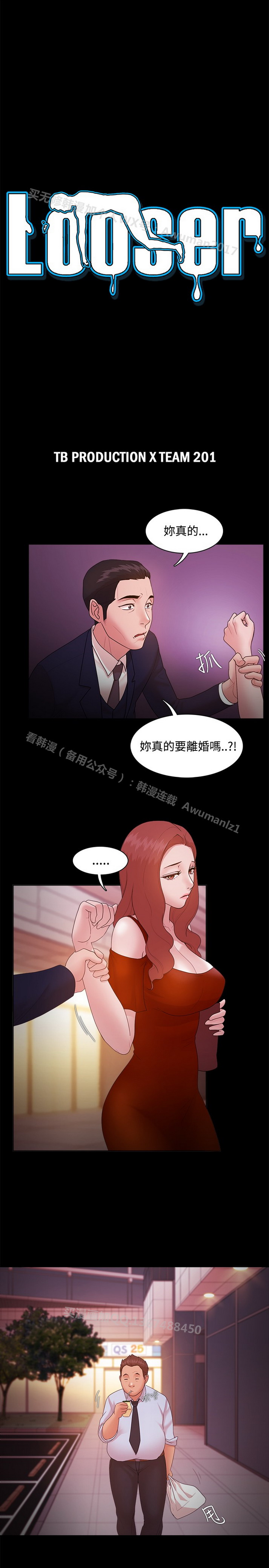 第15話