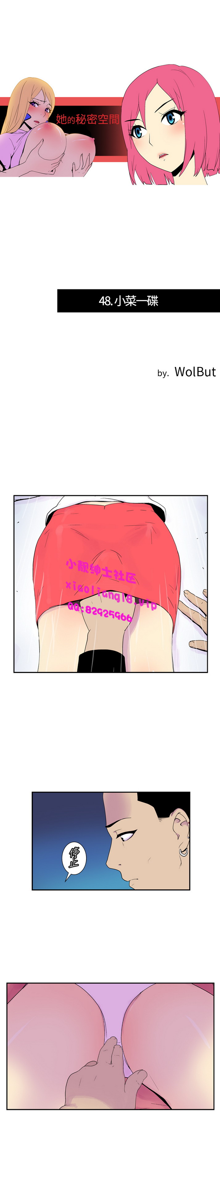 第48話