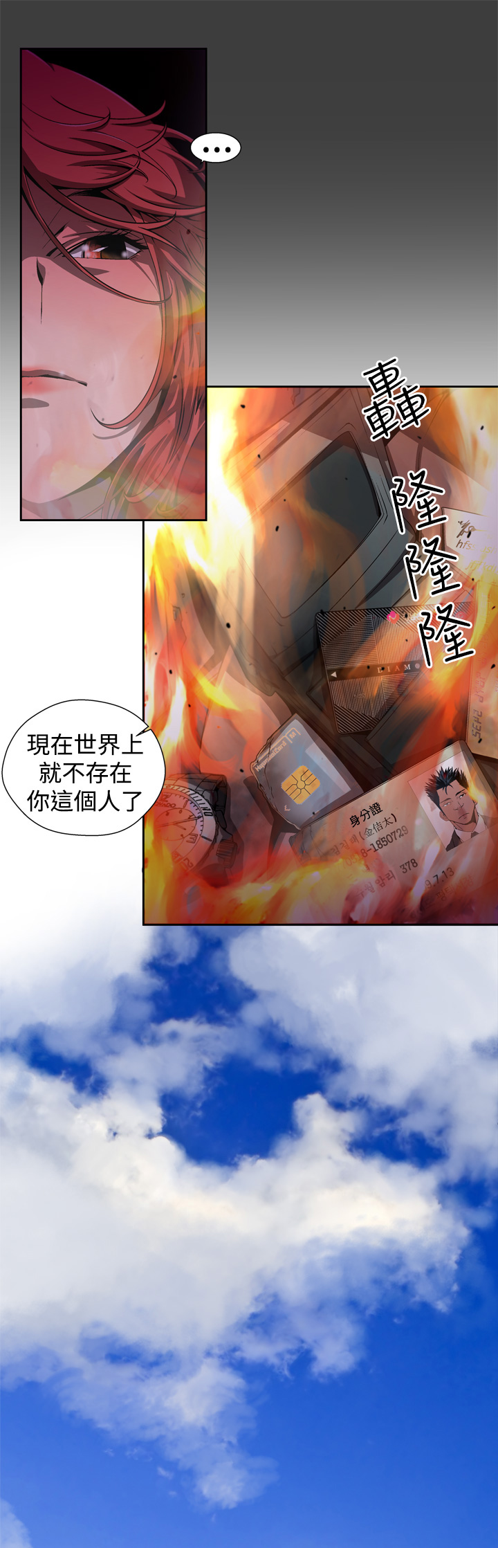 第3話
