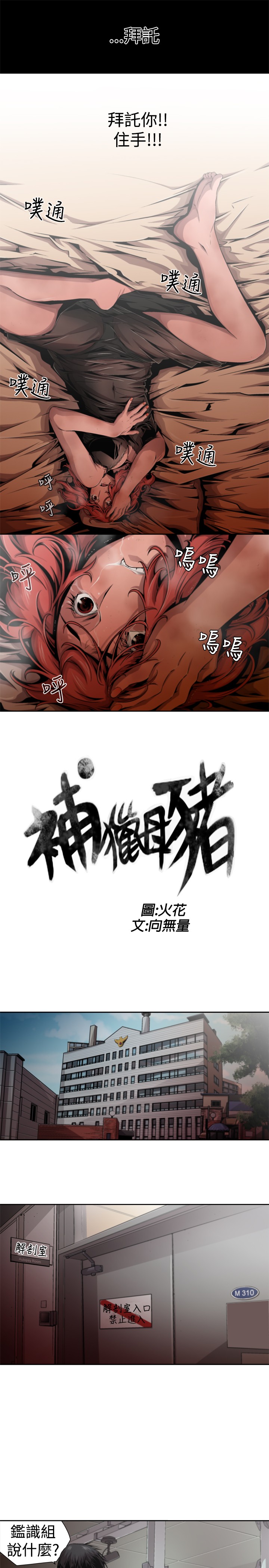 第12話