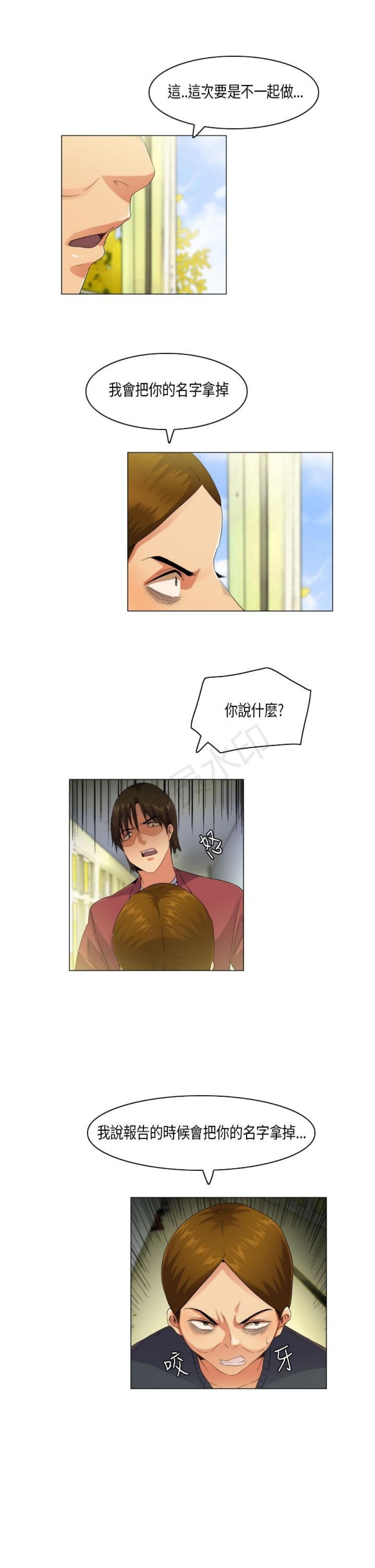 第54話