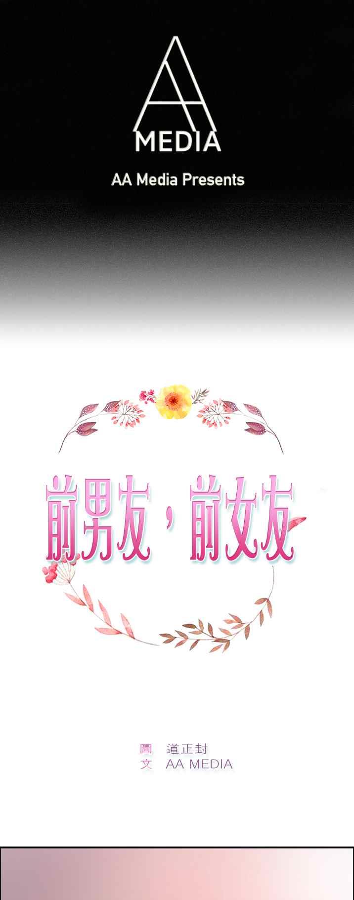 第3話