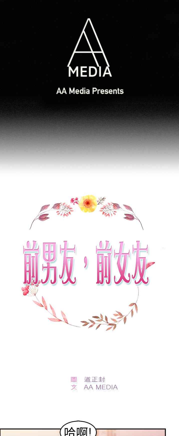 第44話