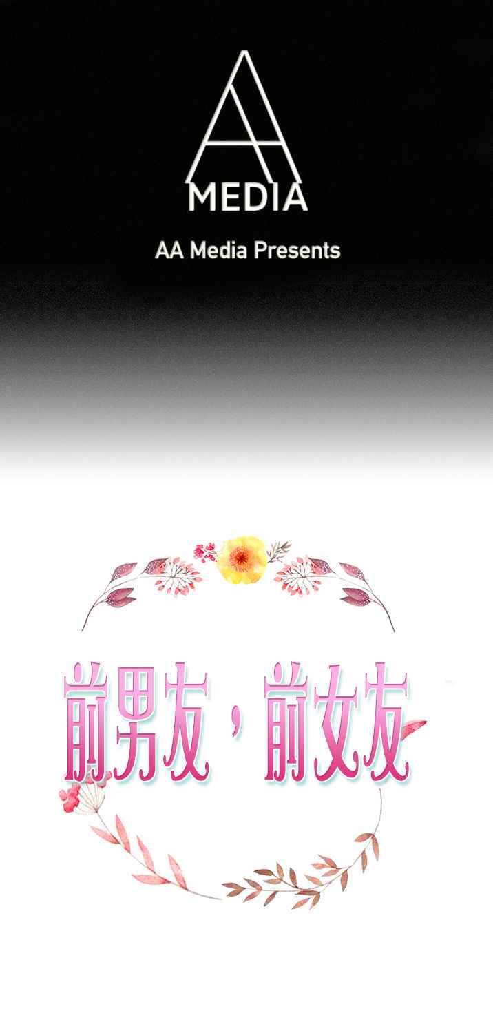 第47話