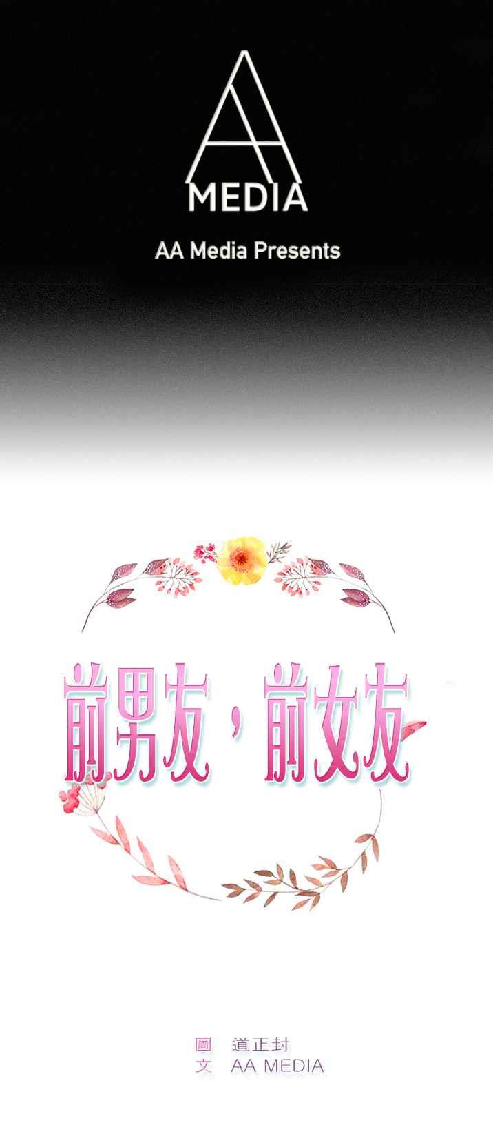第48話