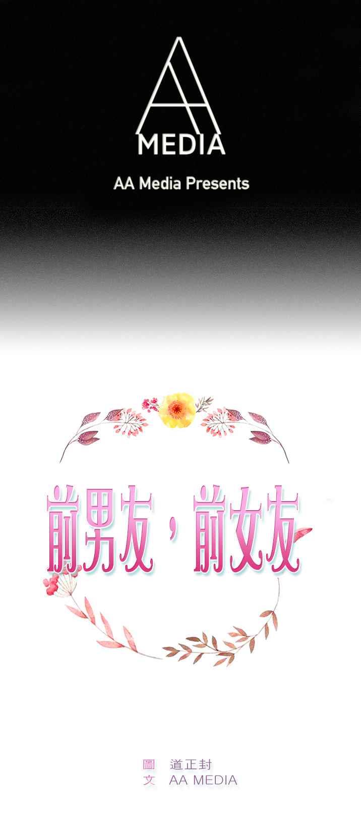 第50話