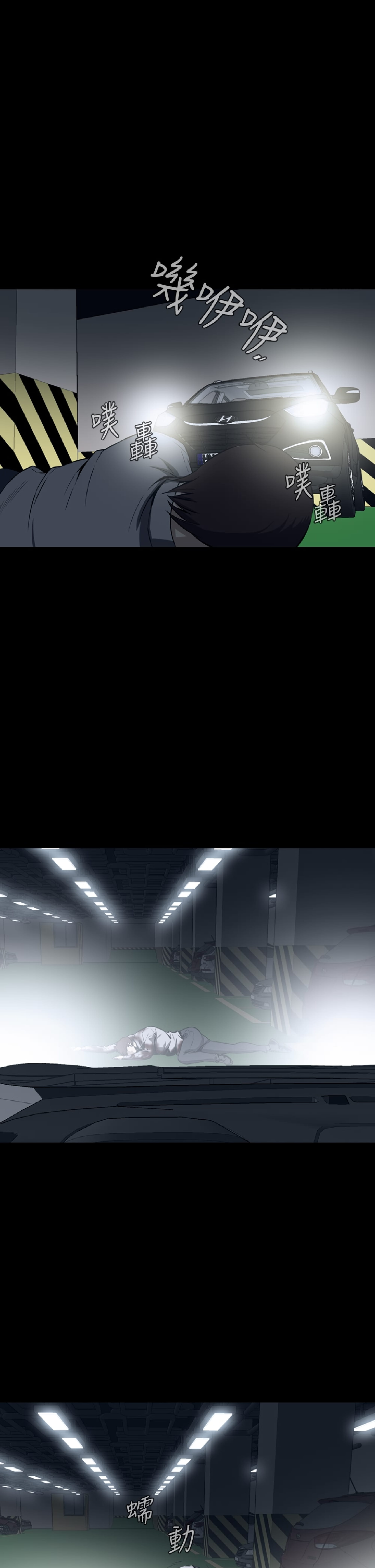 第29話