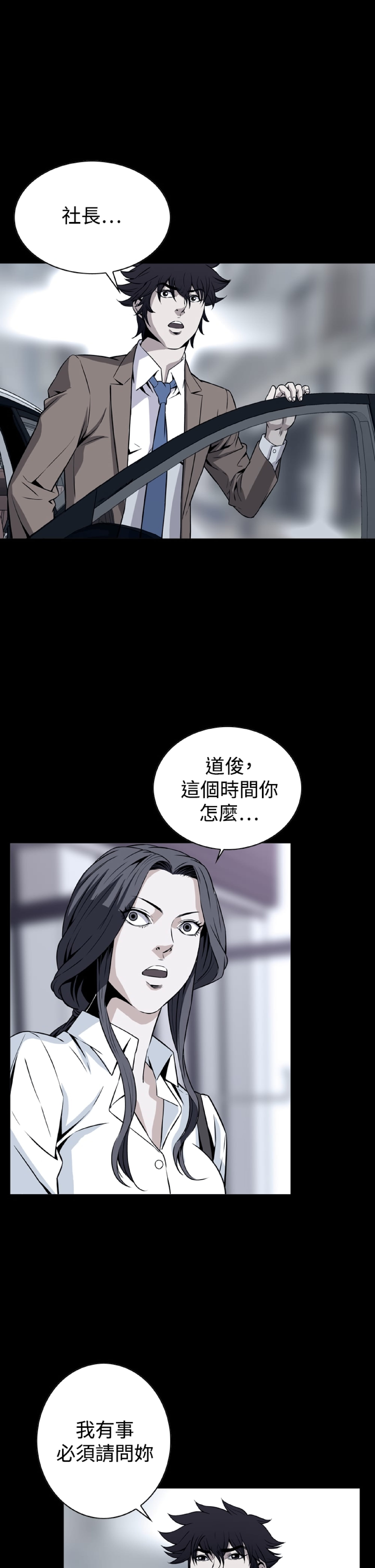 第30話