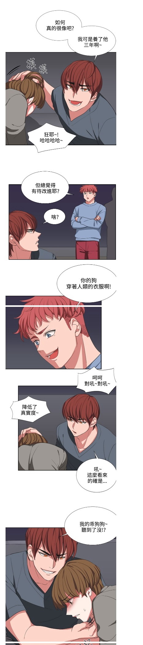 第4話