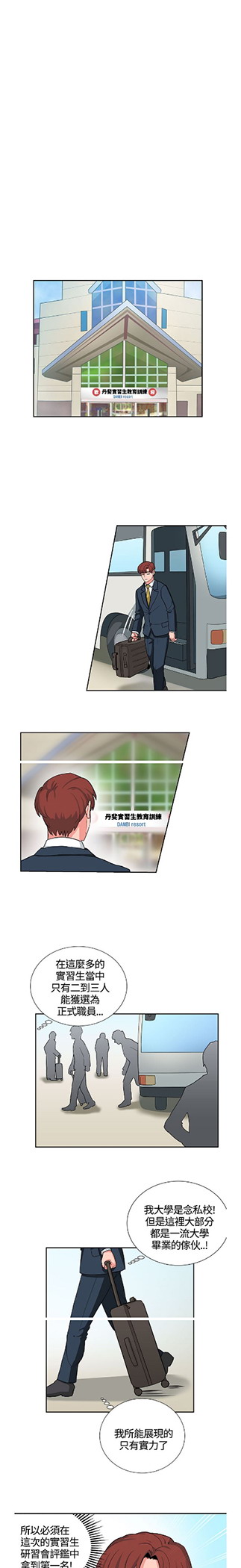 第15話