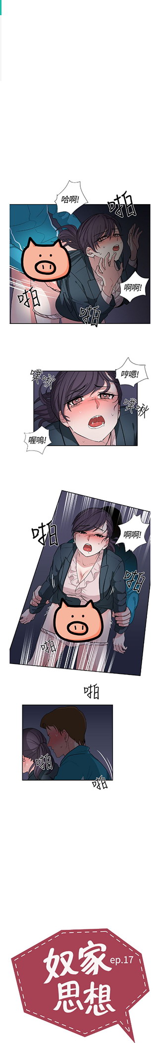 第16話