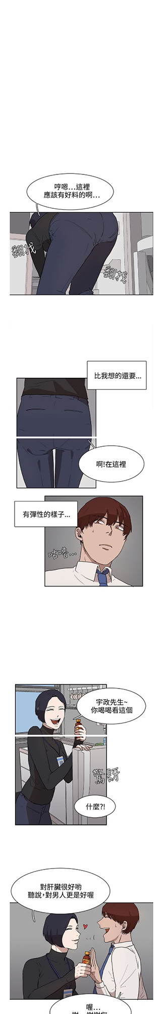 第27話