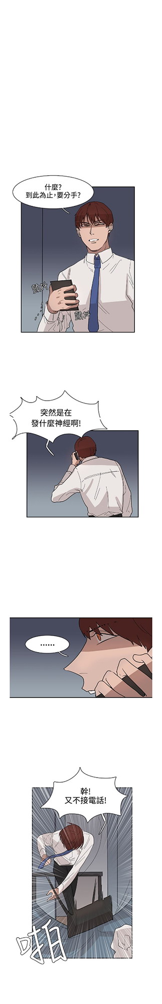 第30話