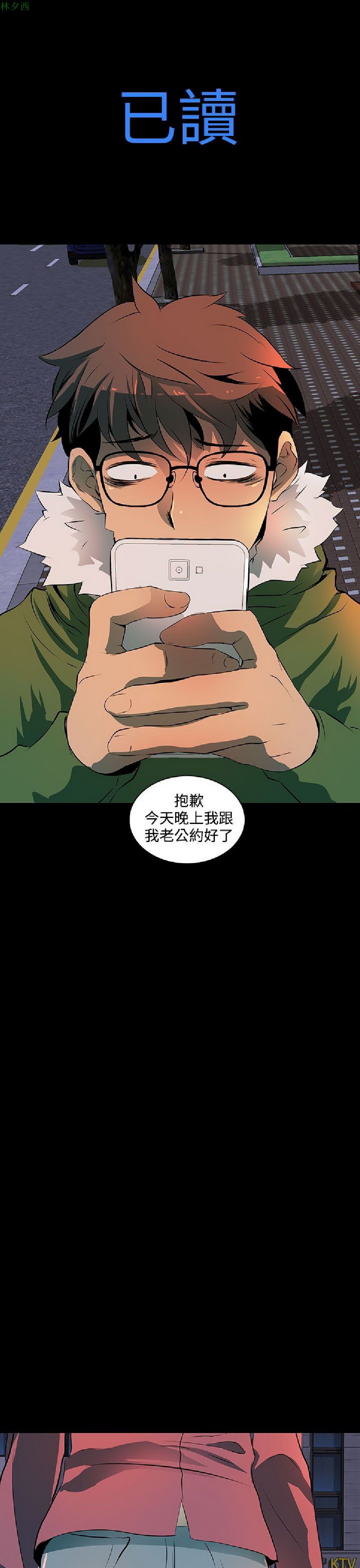 第2話
