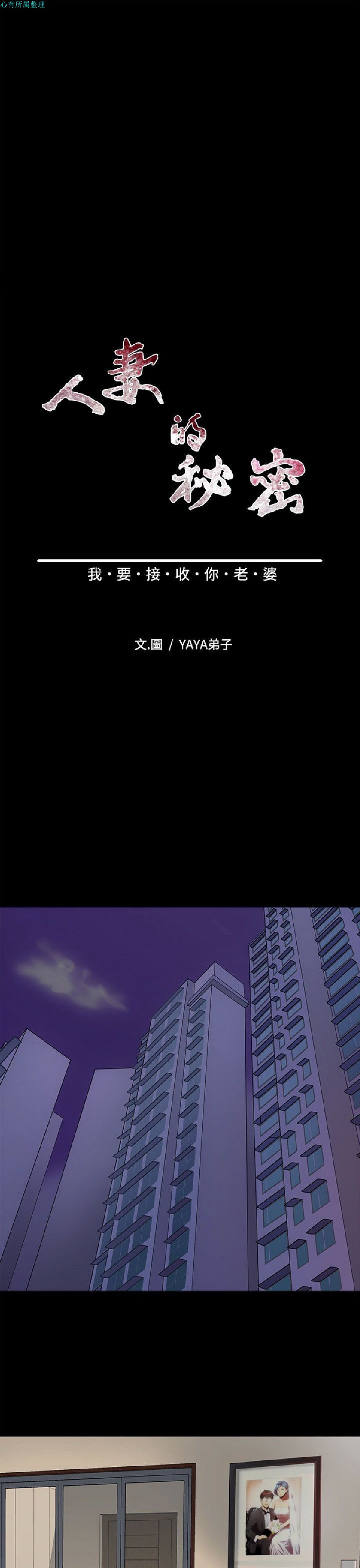 第44話