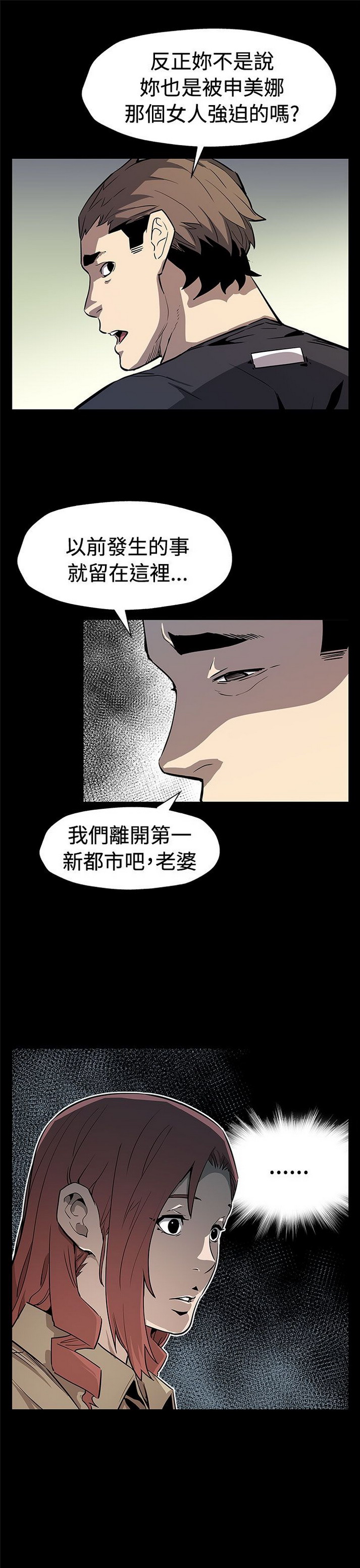 第71話