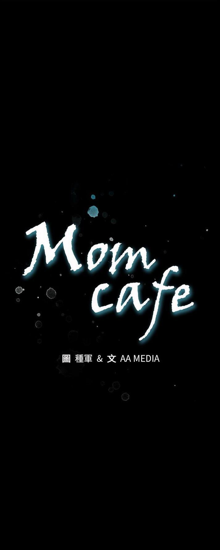 第72話