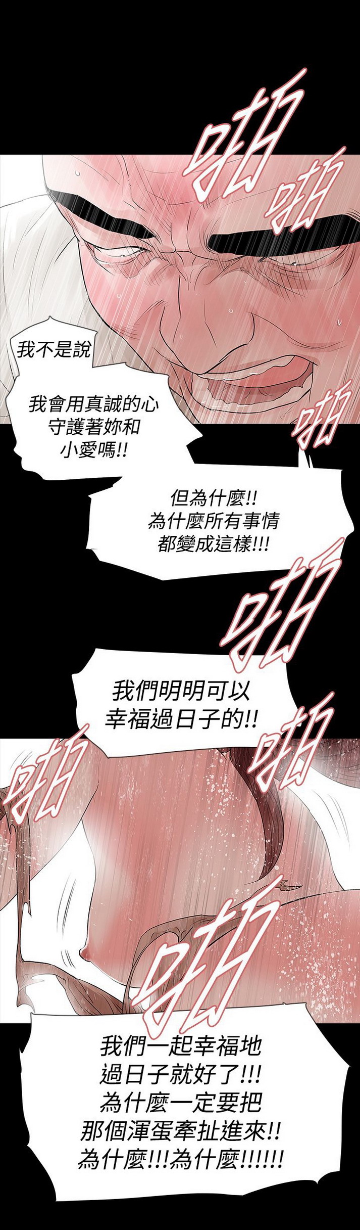 第50話
