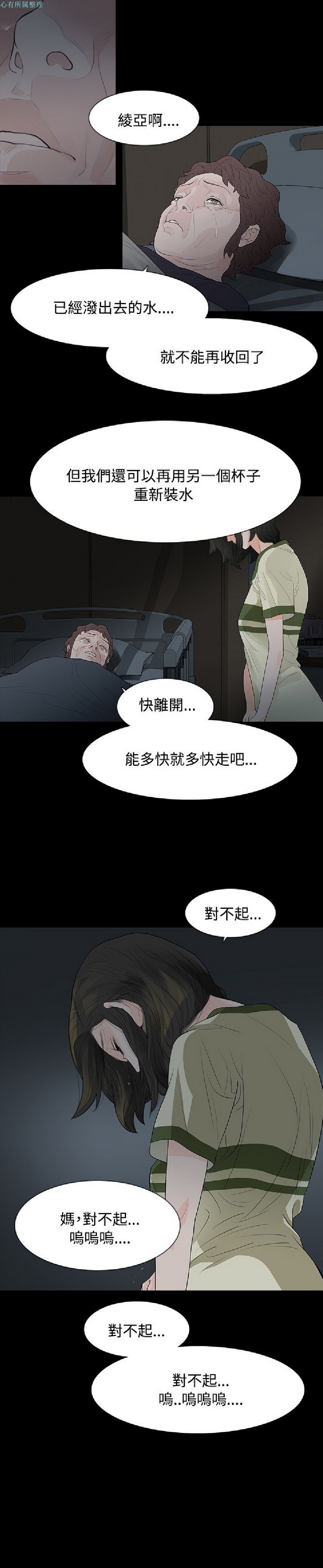 第53話