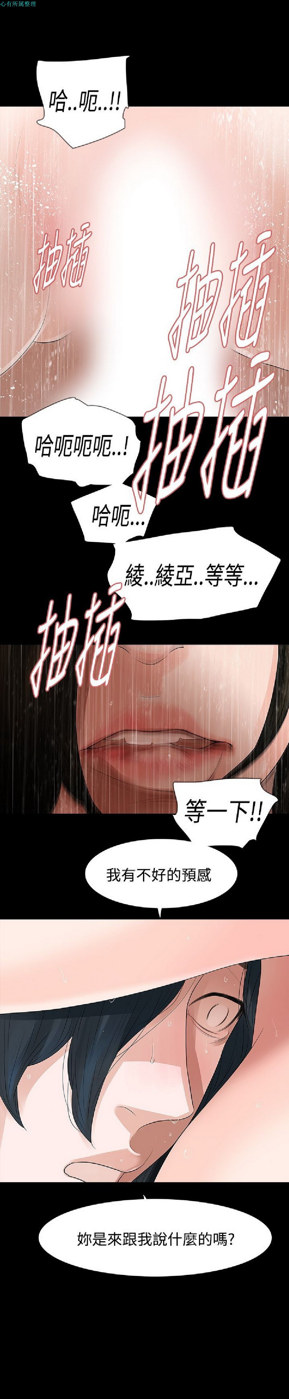 第54話
