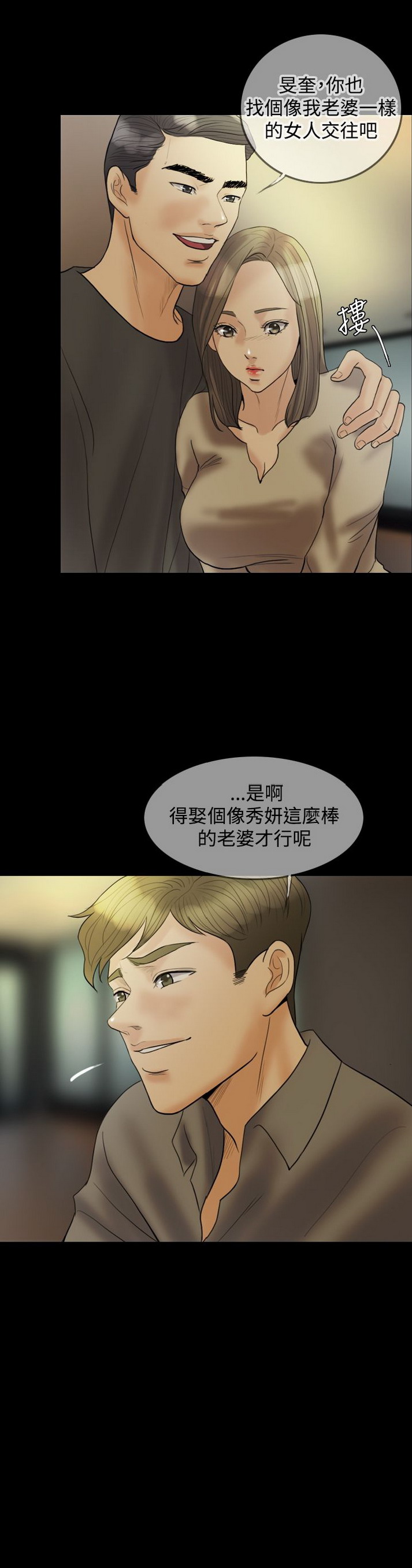 第18話