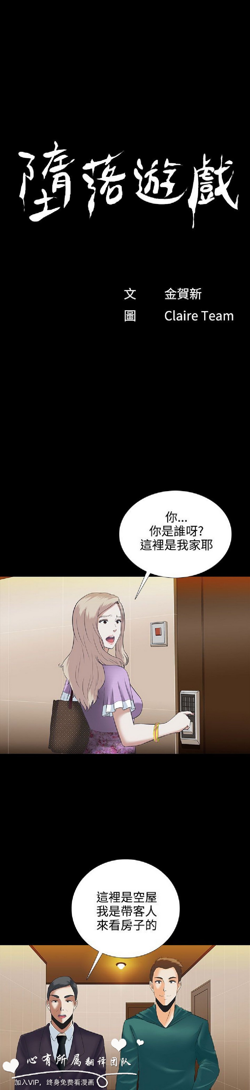 第4話