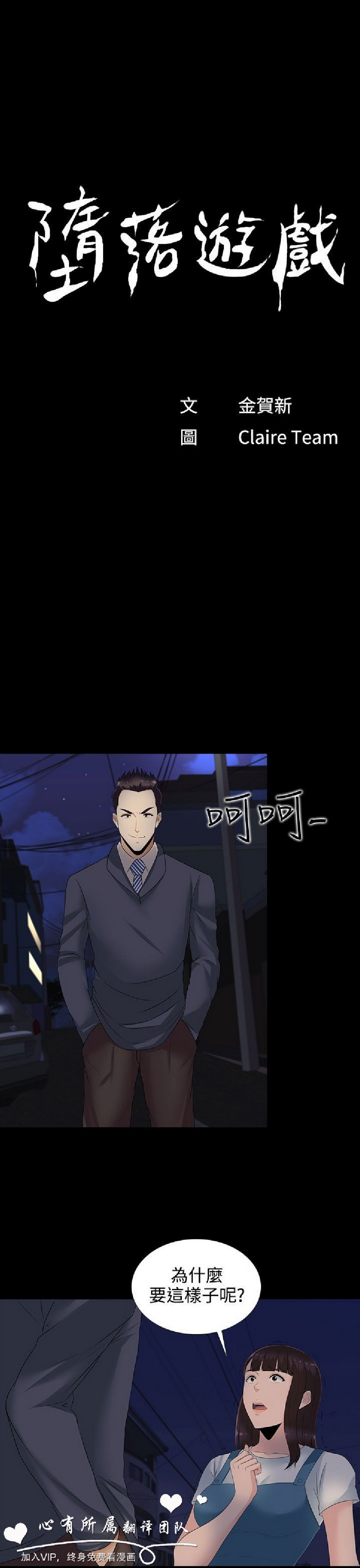 第12話