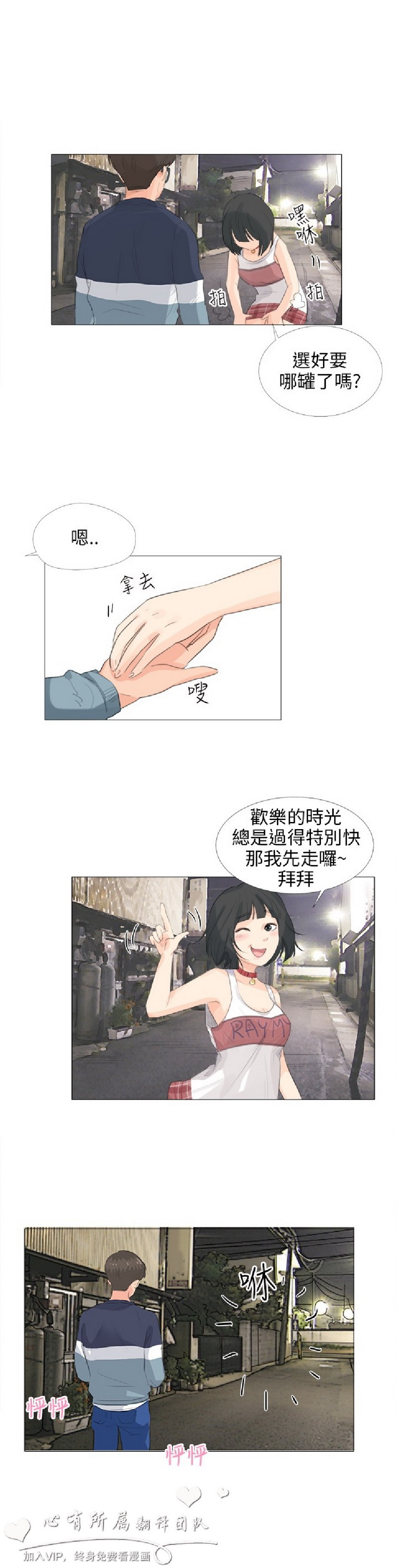 第13話