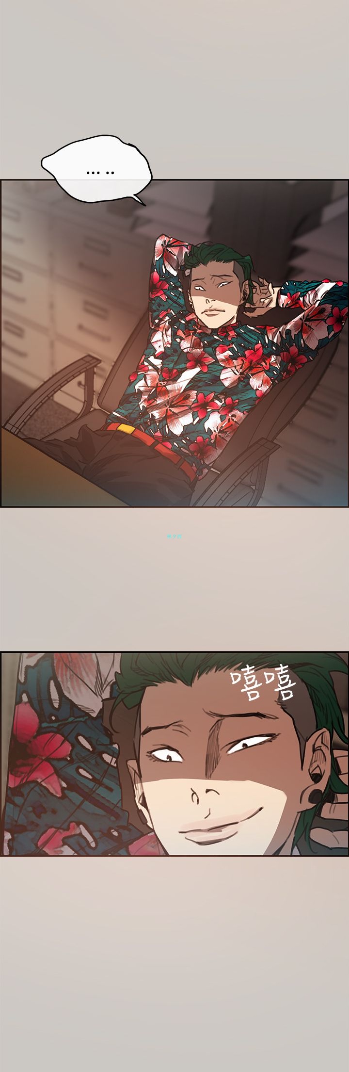 第2話