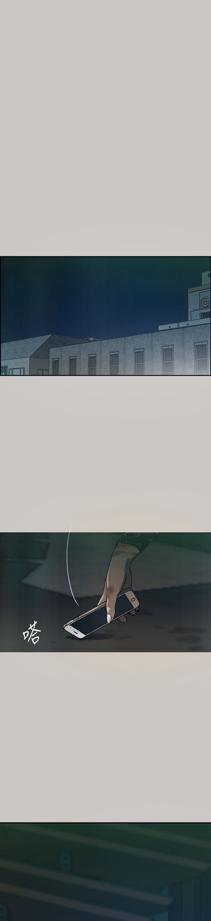 第3話