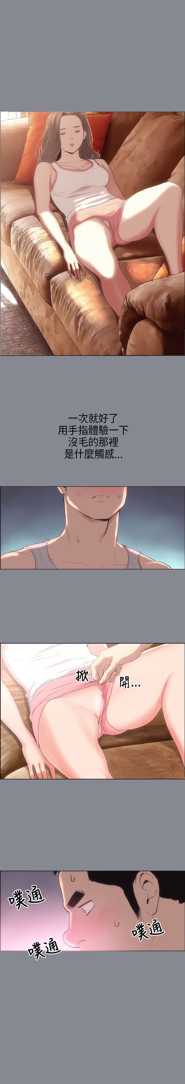 第5話