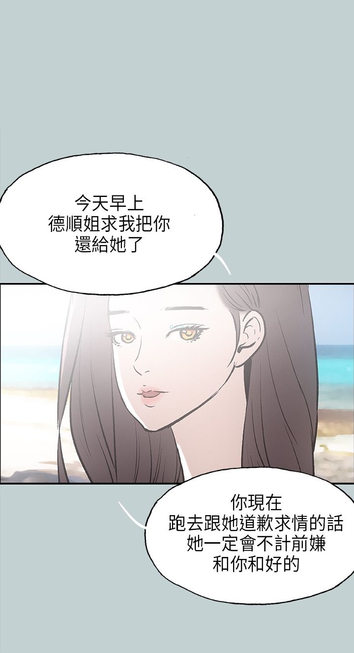 第25話