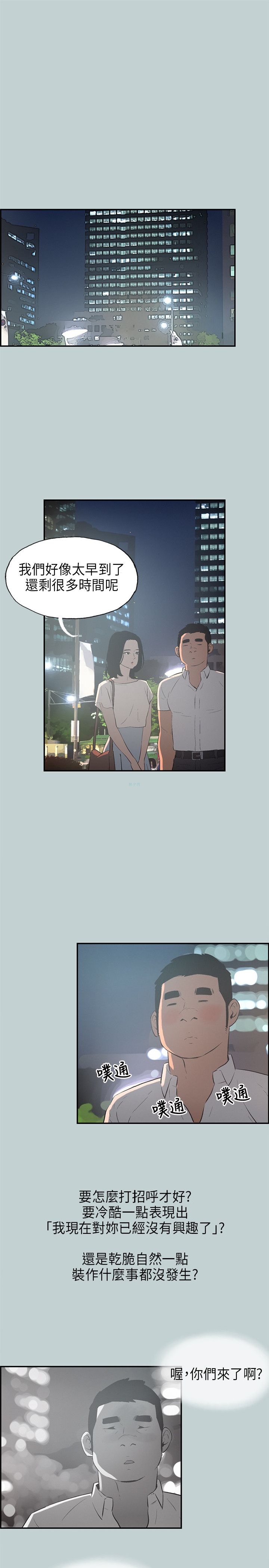 第33話