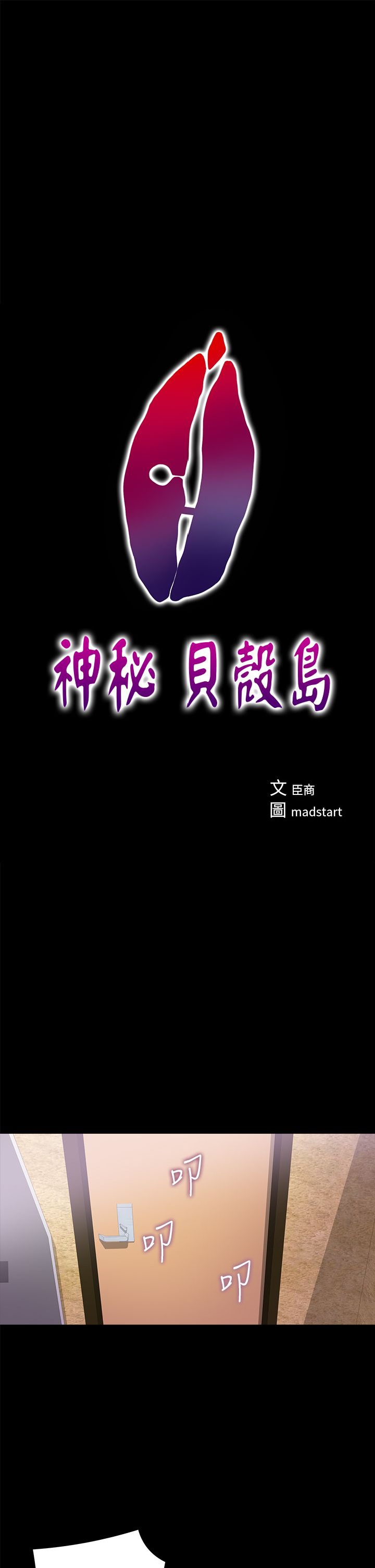 第11話