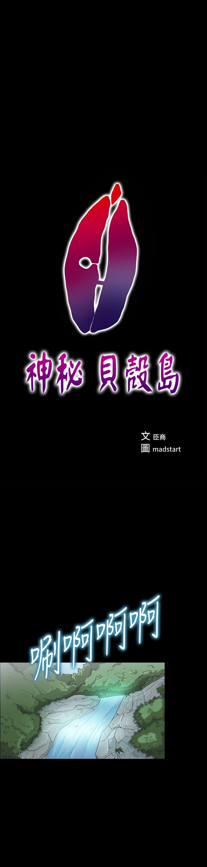 第14話