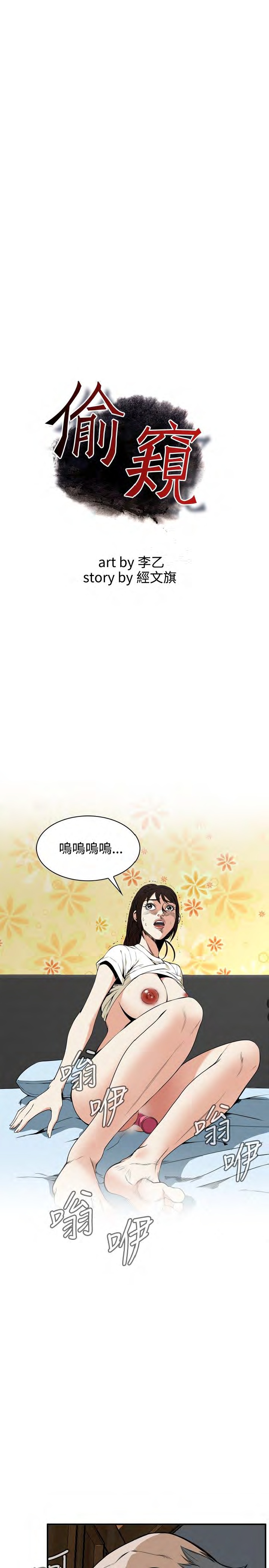 第二季 039話
