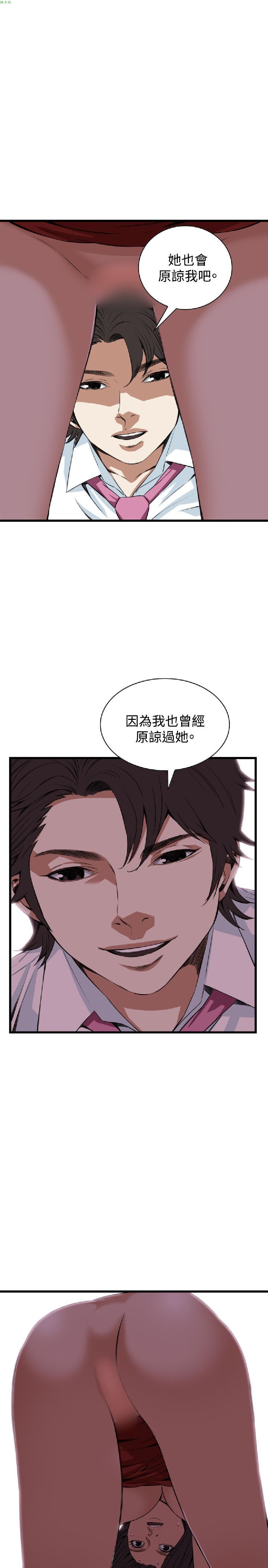 第二季 075話